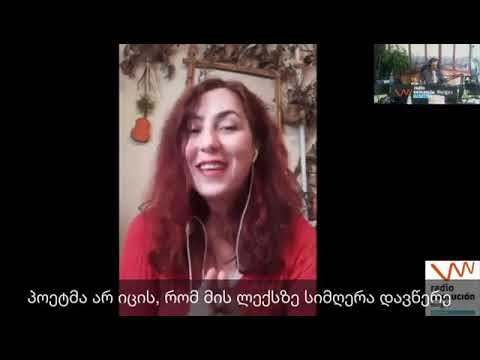 მაია სიჭინავა /Author songs maia sitchinava